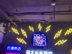 -剧狐剧本杀(徐汇1号店)