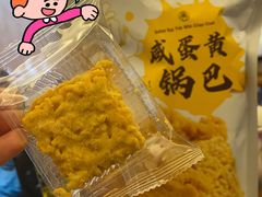 -blt精品超市(上海杨浦合生汇店)
