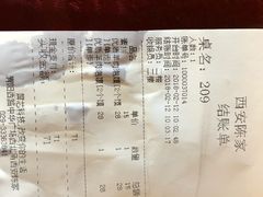 -陈熹公民族美食文化餐厅(中华广场店)