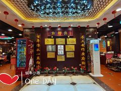 -点都德(盘福楼店)