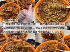 -冶建镜子·中国龙虾王(总店)