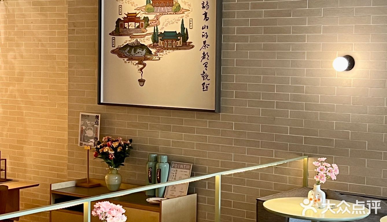 南京探店｜POINT观点｜新国风中式下午茶🫖