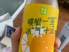 -奈雪的茶(永嘉天地东百城店)