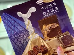 -哈根达斯(美罗城店)
