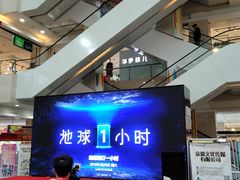 -茂业铁西奥莱店