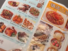 -桂满陇·杭州饭店(清河万象店)