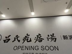 -金茂览秀城