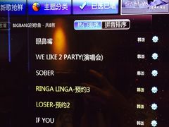 -方糖KTV-PLUS(世茂广场店)