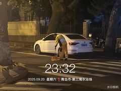 -青岛第三海水浴场