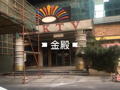 -煲煲掂风味煲仔饭餐厅(西区店)