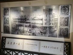-利顺德博物馆