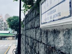 -澳门喜来登大酒店