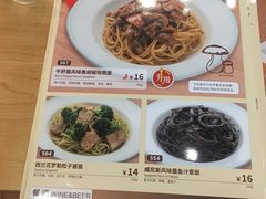 -萨莉亚意式餐厅(石鼓路店)
