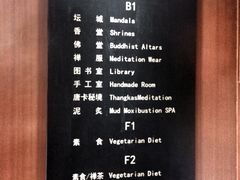 -福慧慈缘素食餐厅(王府井店)