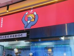 -重庆高老九火锅(万象城店)