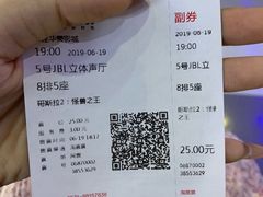 -华美影城(马栏广场店)