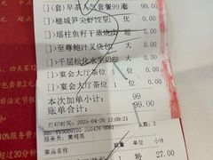 -广州酒家(昌岗地铁站店)