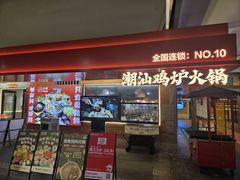 -正定古城-开元寺