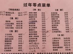-郭屯王家炖鸡炒鸡(振兴西路店)