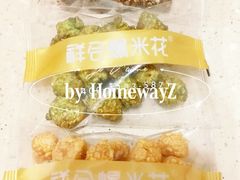 椰奶脆脆-冰冰酱老味刨冰绵绵冰(中山路总店)
