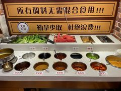 -老板娘的烤肉店(高新万达金街店)