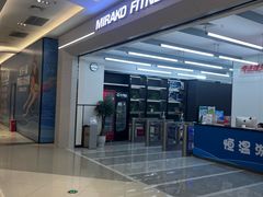 -奇迹健身(SM广场店)