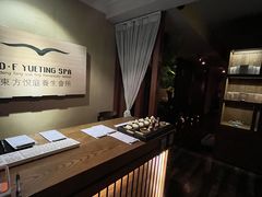 -海悦容庭SPA·按摩·推拿(东盟店)