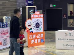 -万达影城 太原龙湖激光IMAX万达广场店(解放路店)