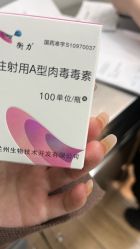 -AIST爱思特医疗美容医院