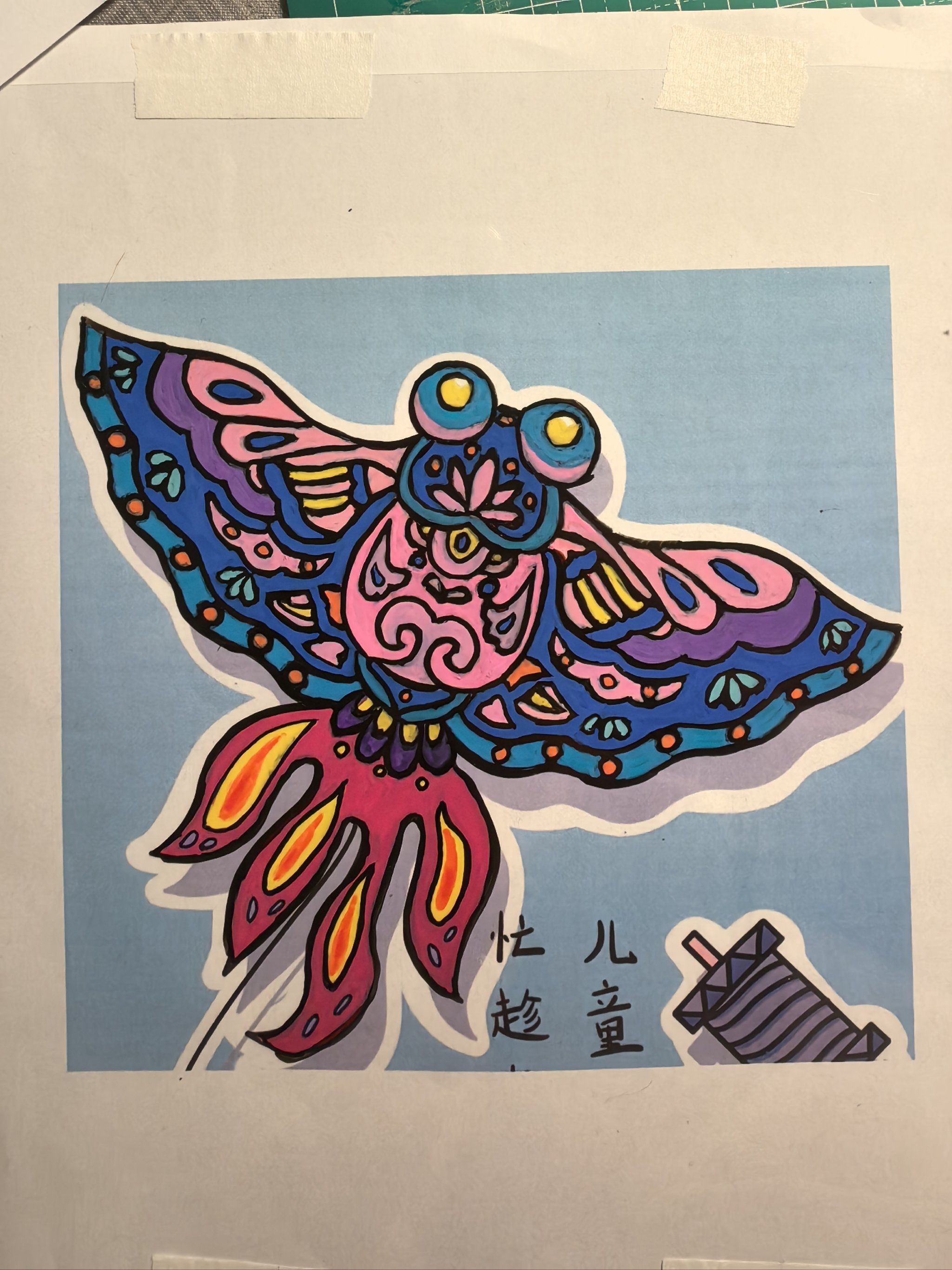 丙烯画风筝
