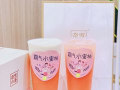 -奈雪的茶(新天地广场PRO店)