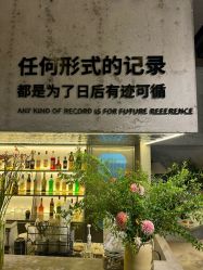 -LIIZ肖像(悦动新门西店)