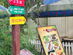 -草根堂农场