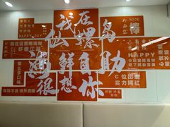 -仙螺岛海鲜自助餐厅(总店)