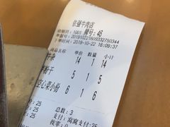 -老牌依强牛肉店(达道总店)