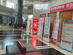 -中国工商银行(江苏省分行营业部)