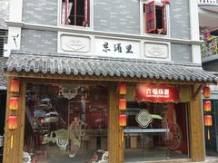 -东涌水乡风情街