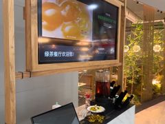 -绿茶餐厅(滨海万达广场店)