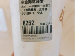 -喜茶(杭州龙湖西溪天街店)