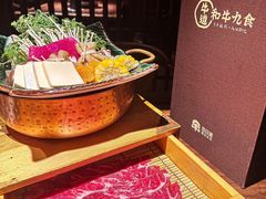 -牛道·和牛九食(市府恒隆广场店)