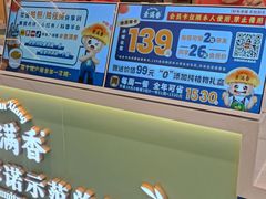 -素满香·全民食养自助(长宁龙之梦店)