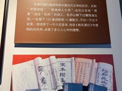 -九江市博物馆