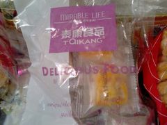 -泰康食品(南京东路店)