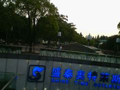 android_upload_pic-上海南站