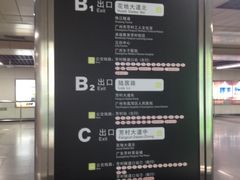 出口信息-芳村(地铁站)