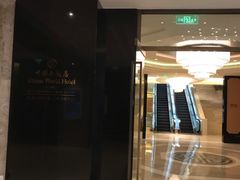 -北京中国大饭店