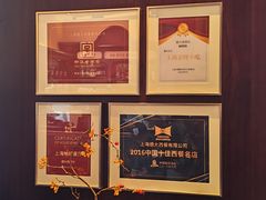 -德大西餐社