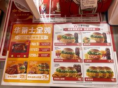 -华莱士·全鸡汉堡(五爱道店)