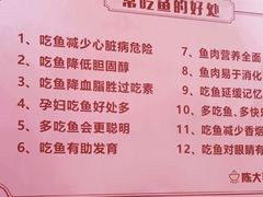 -陈大锅·岳阳鱼馆·地道岳阳菜(美食街店)