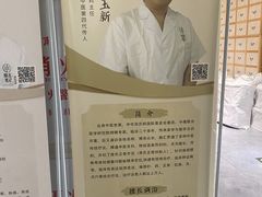 -冬日中医馆(枋湖店)